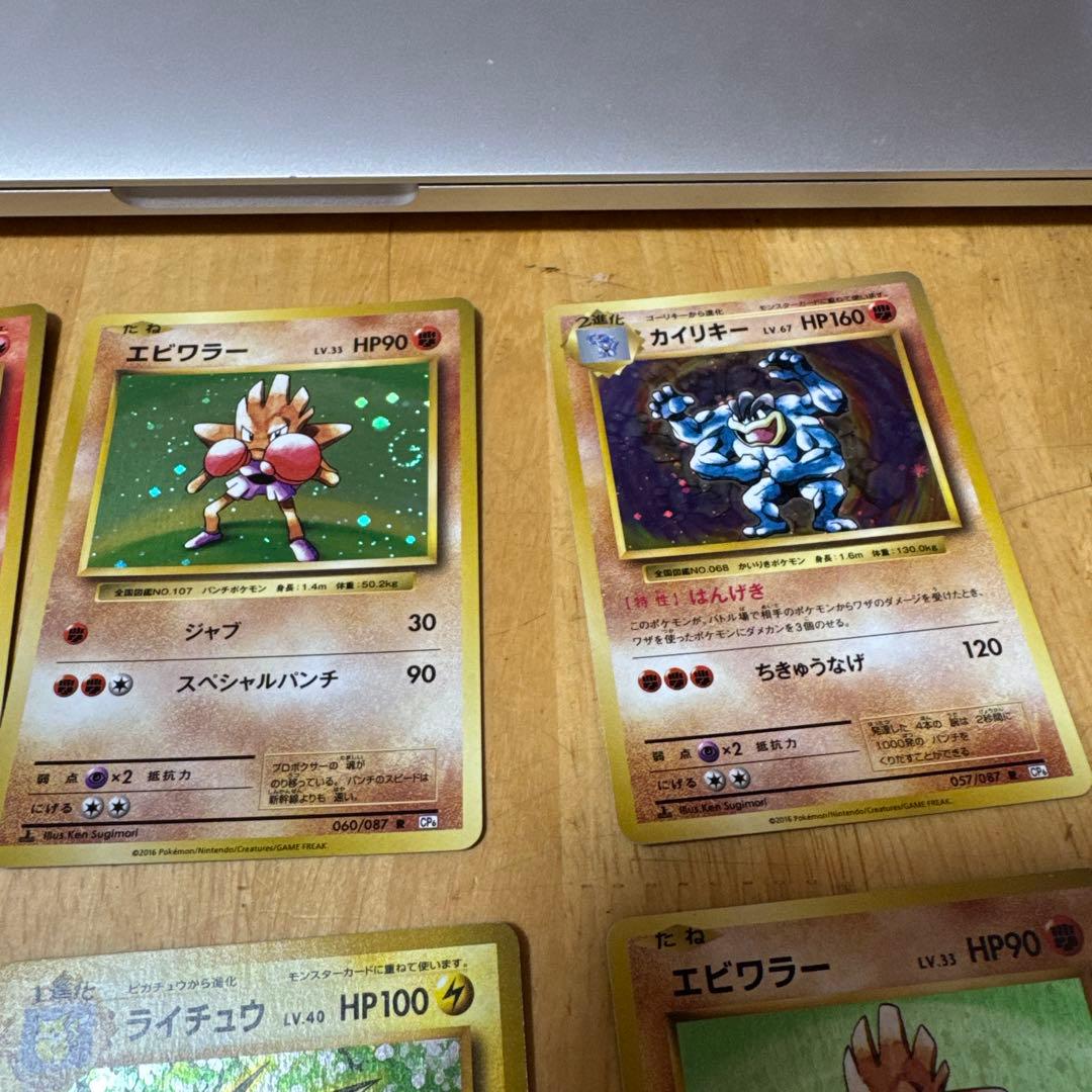 ポケモンカード キラ 10枚 セット cp6 20th 20周年 - メルカリ