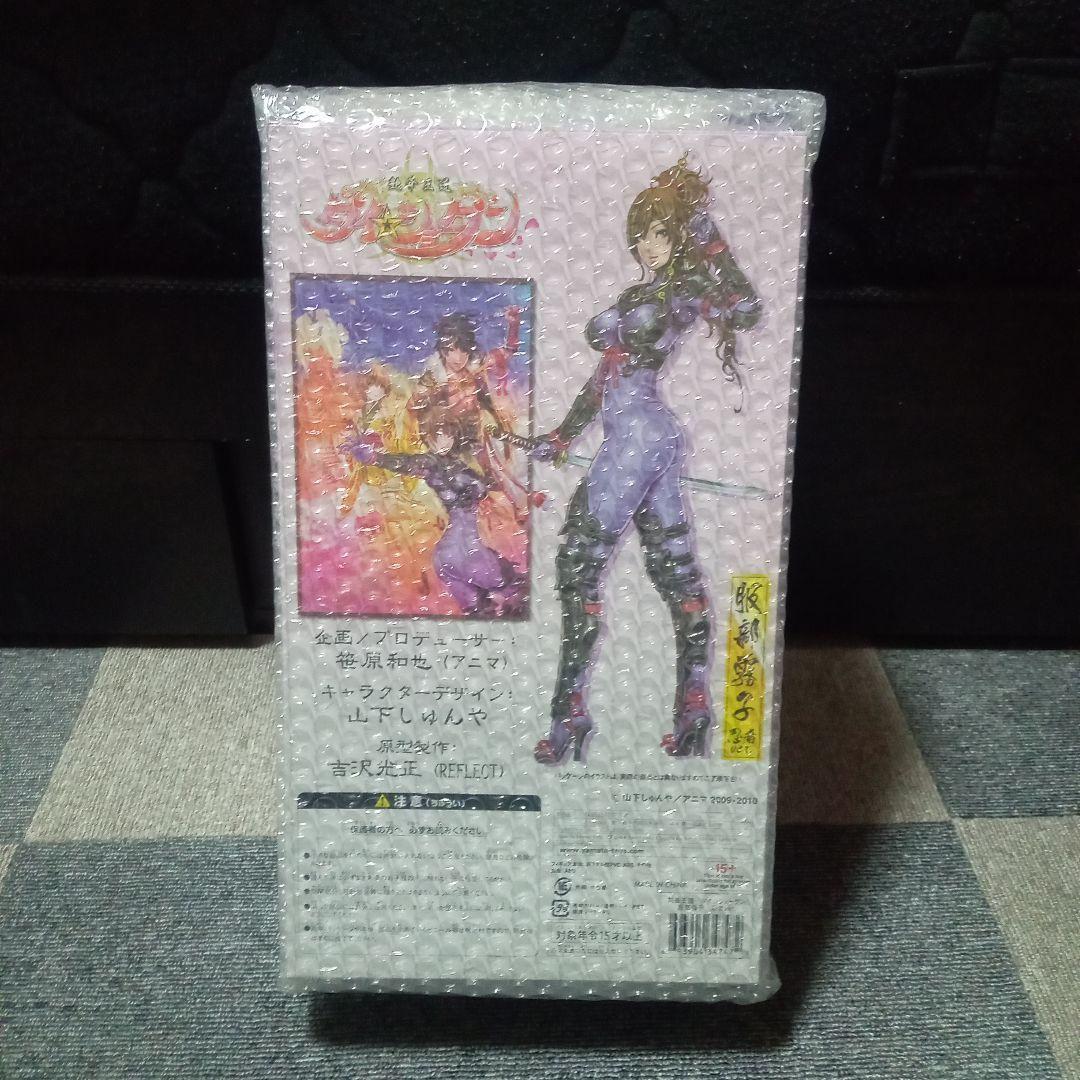 新品未開封 ダイショーグン 服部霧子 忍者ver　山下しゅんや 希少