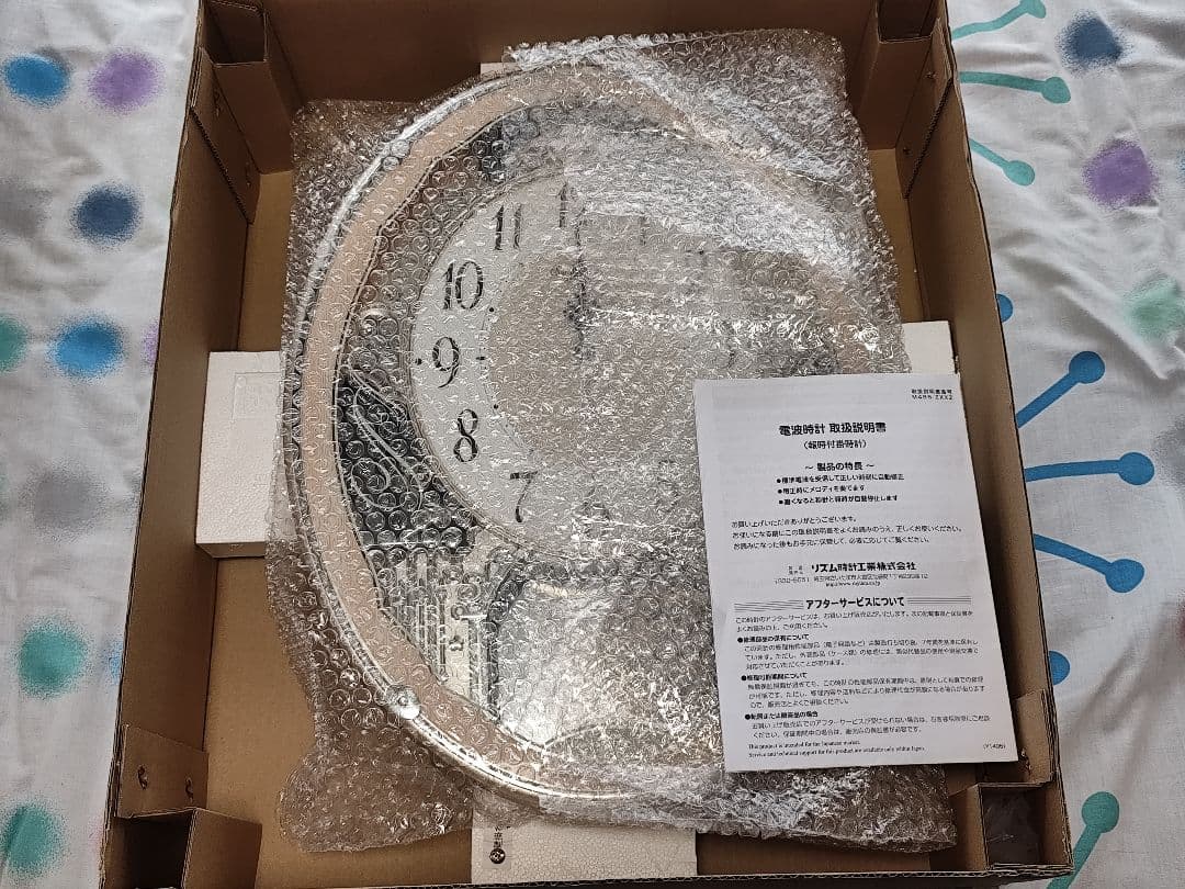 スモールワールドクラッセ からくり時計 メロディ 電波 30曲 動作確認済み