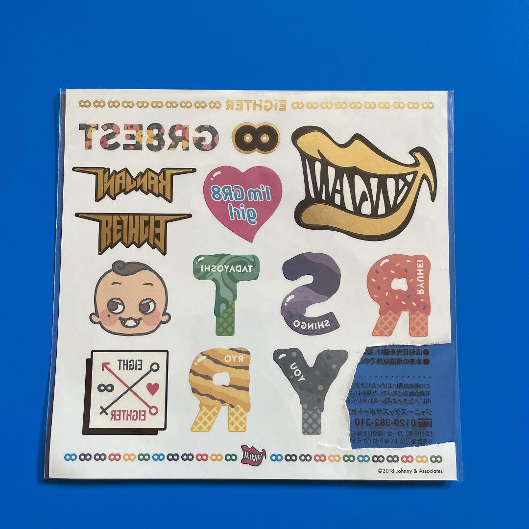 関ジャニ∞ 橙 ボディシール