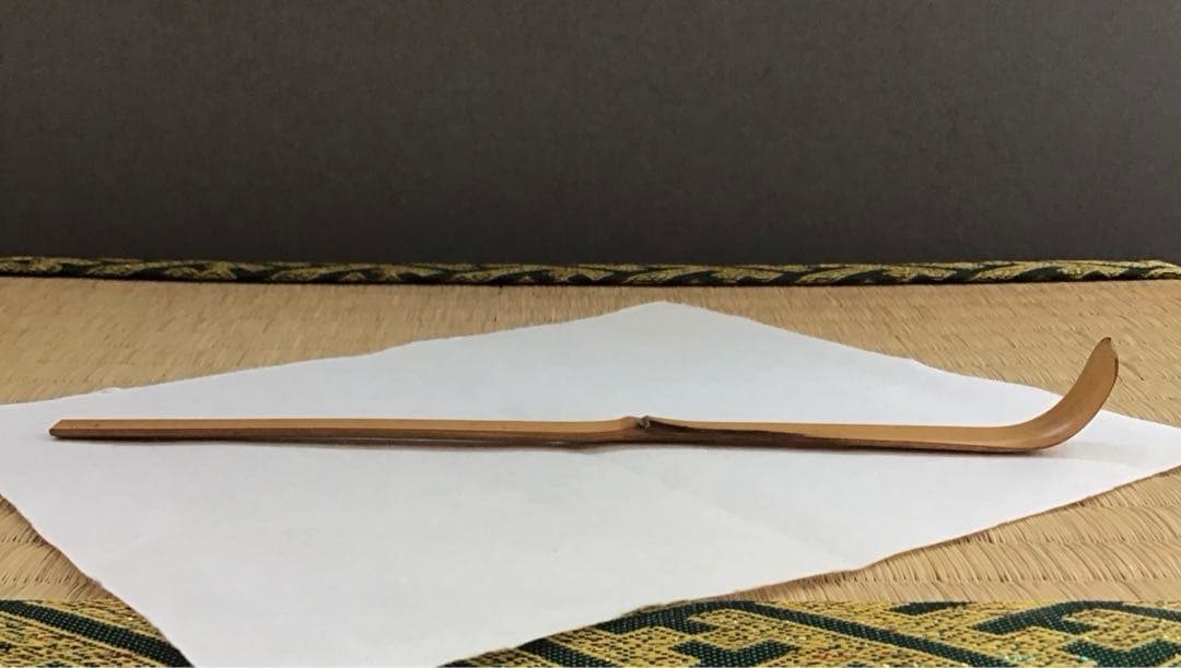 茶道具 茶杓 銘:野々宮 松尾十代宗吾作 不染斎書付 S58CS