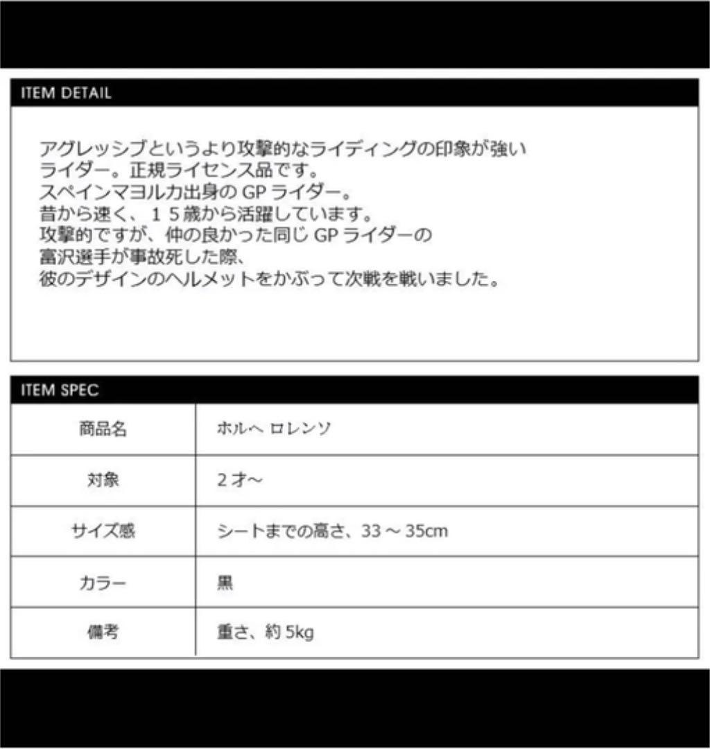 クリスマスプレゼント　バランスバイク　インテリア