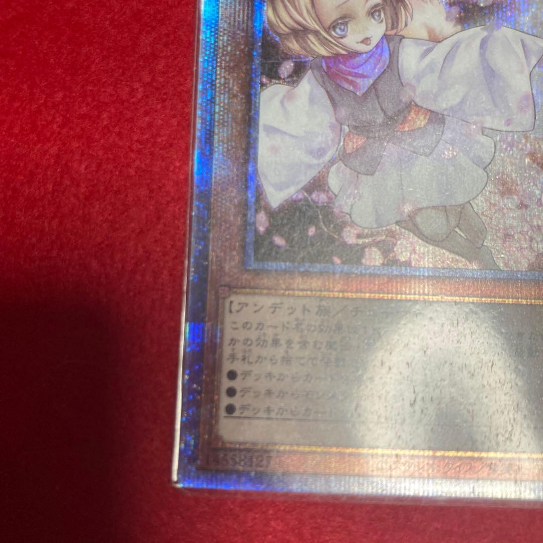 遊戯王OCG 灰流うらら 3枚セット　プリズマ
