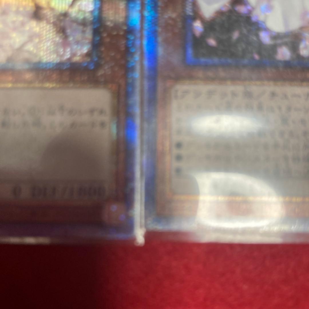 遊戯王OCG 灰流うらら 3枚セット　プリズマ