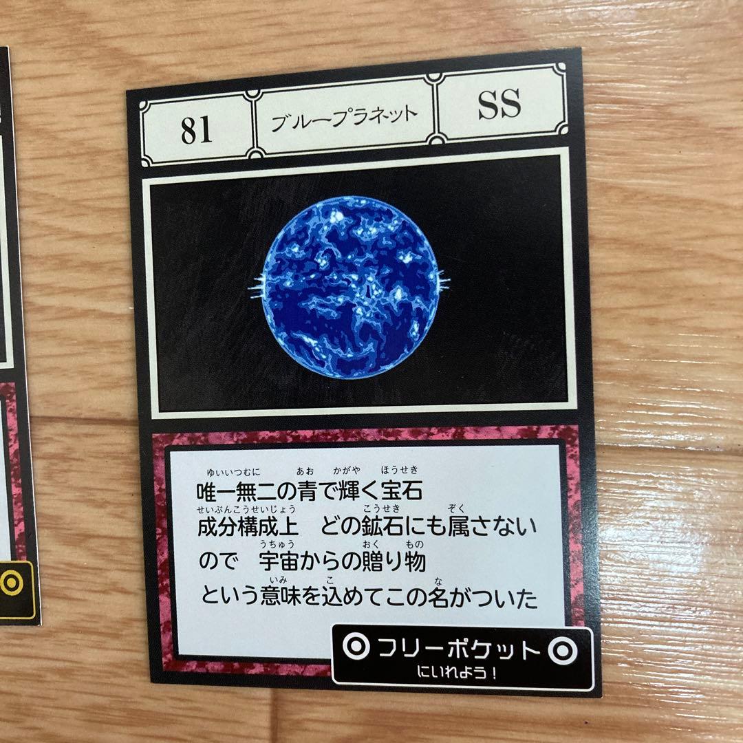 HUNTER × HUNTER ブループラネット