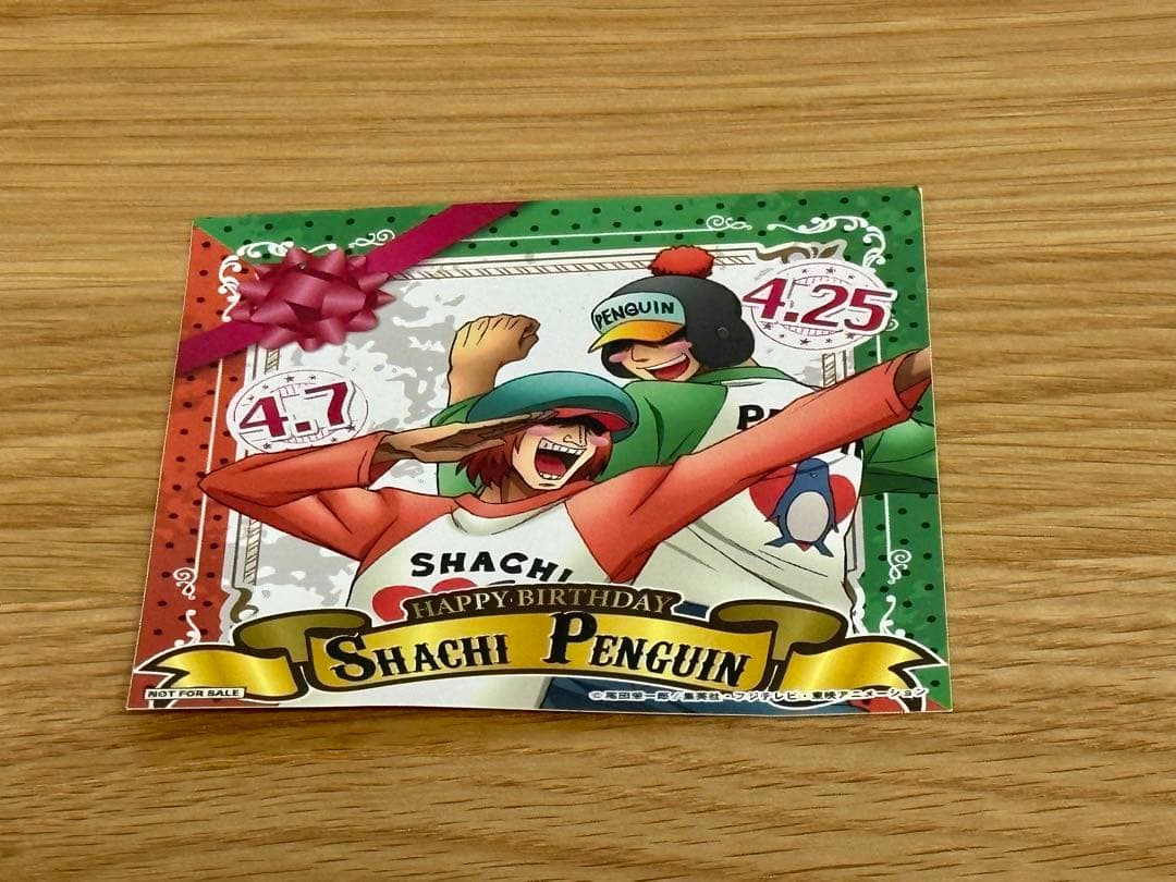 ディグロ 真白 MASHIRO DIG-ROCK 超大吉 布ポスター｜DIG-ROCK まる