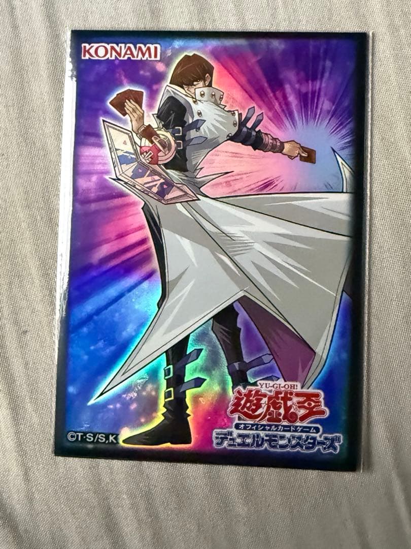 遊戯王まとめ売り4セット4番目