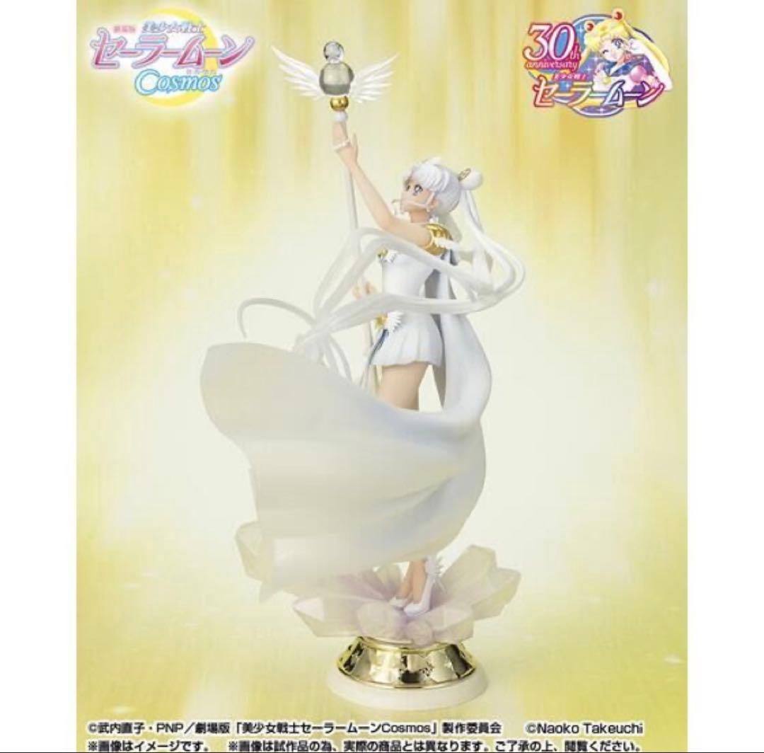 最終値下げ　Figuarts Zero chouette セーラーコスモス