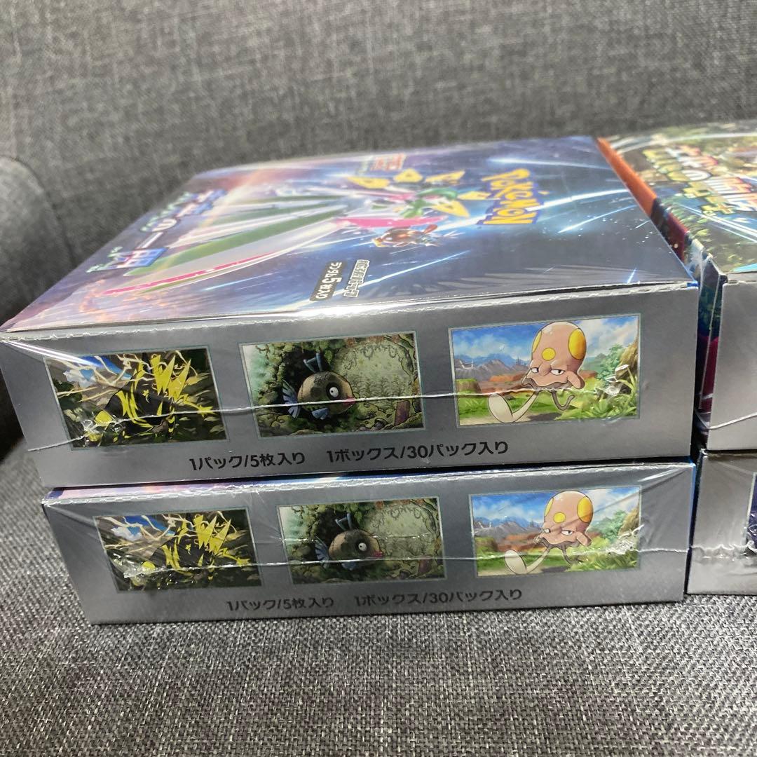 古代の咆哮 box シュリンク付き