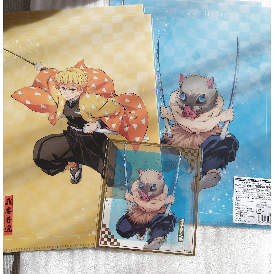 我妻善逸 嘴平伊之助 クリアファイル - メルカリ