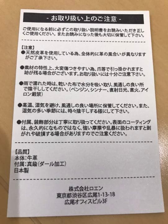 セブンスター一品主義キャンペーン当選品黒狼煙