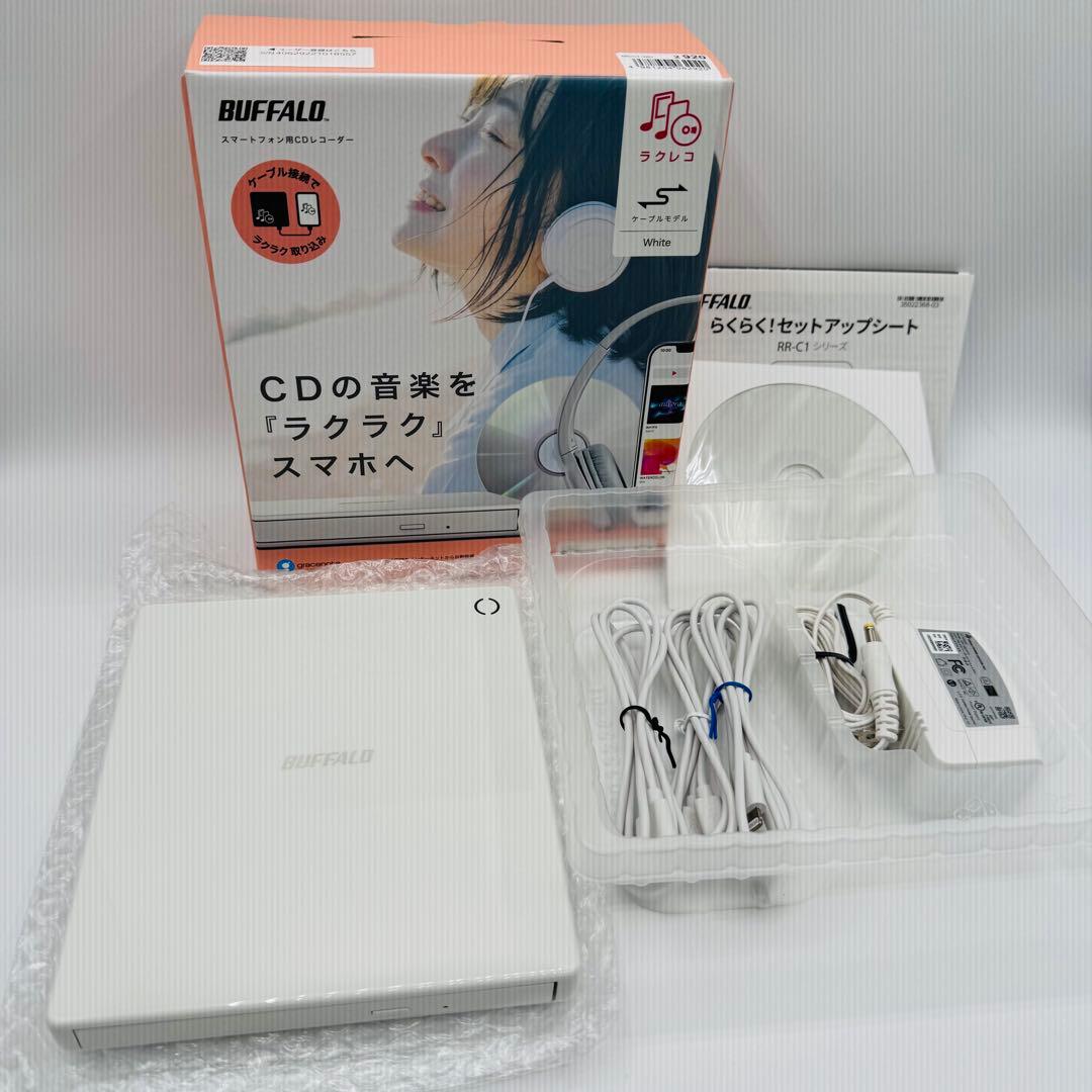 BUFFALO スマートフォン用 CDレコーダー ラクレコ RR-C1-WH