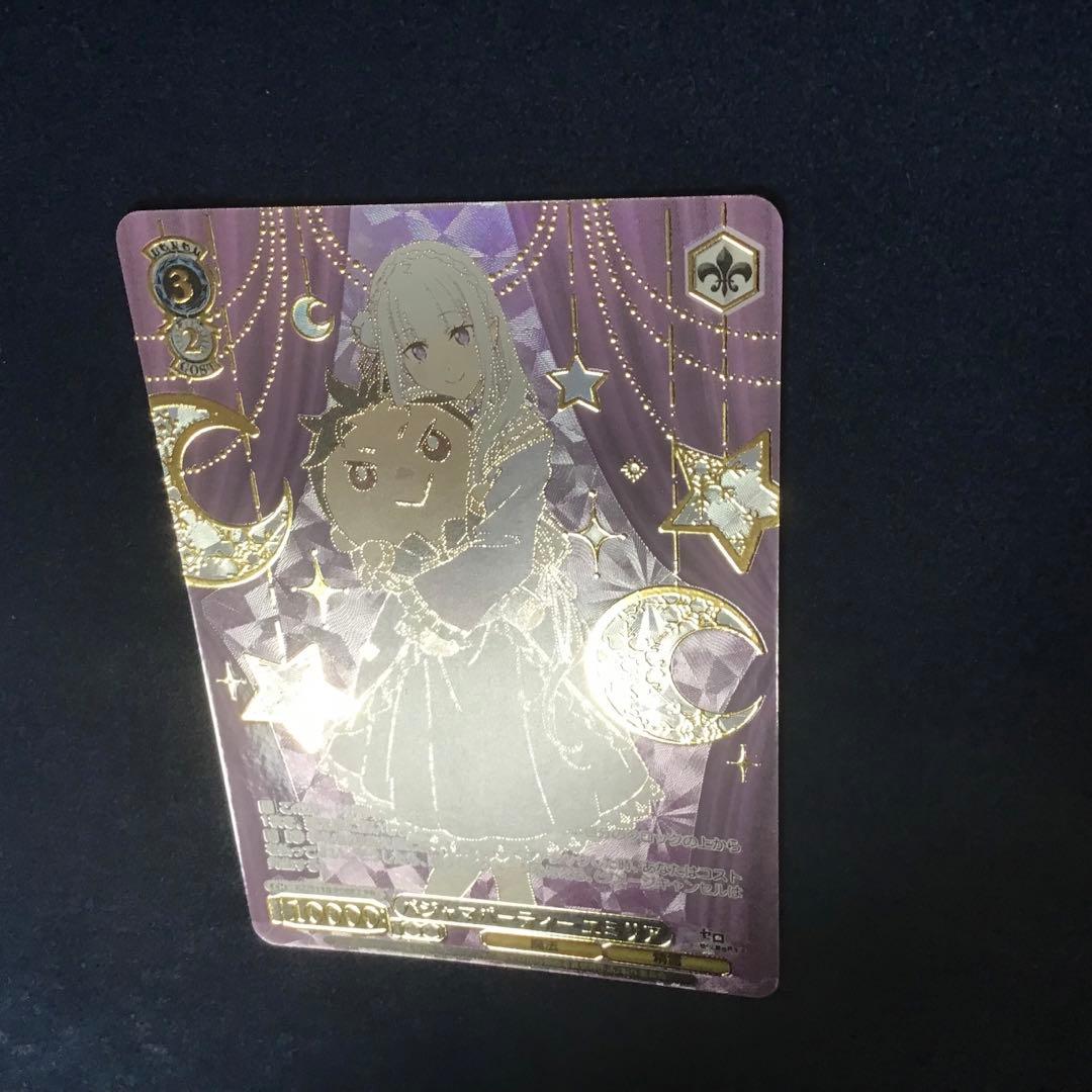 ヴァイスシュヴァルツ　パジャマパーティー エミリア　PR+ プロモ