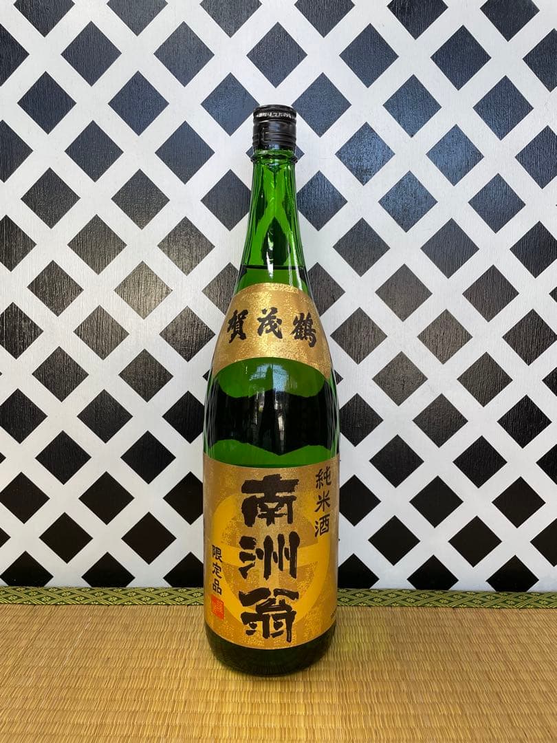 プレミアム焼酎伊佐美セット 伊佐美 薩摩茶屋 南洲翁（純米酒