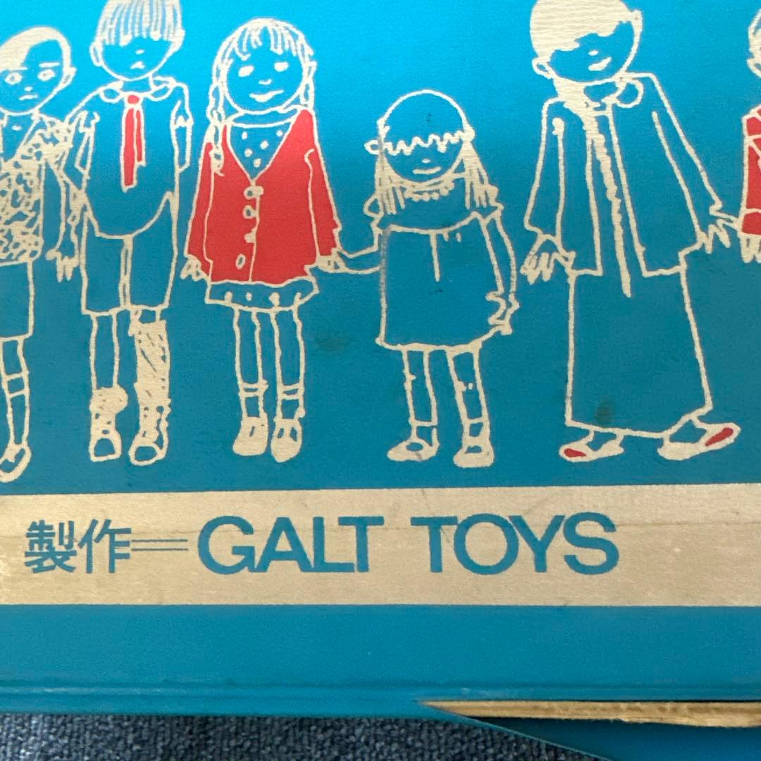 昭和レトロ　おもちゃ　ガルトのおもちゃばこ　知育玩具　ガルト　ガルト社