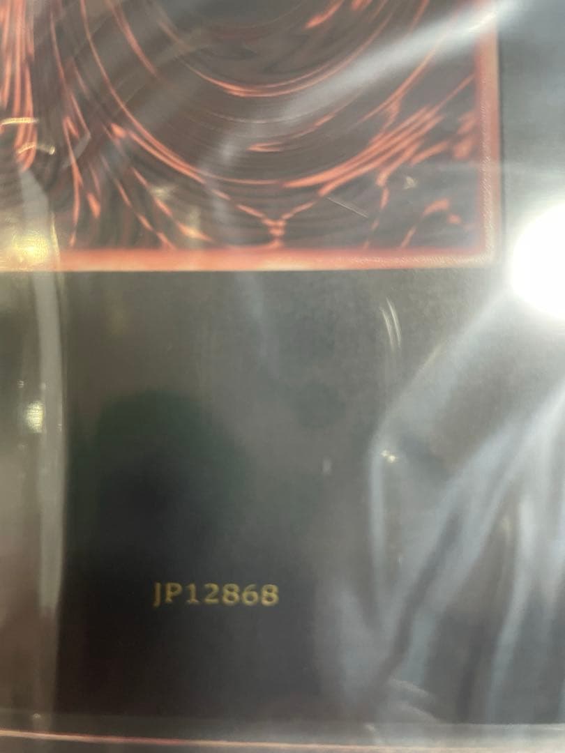 三幻神 遊戯王 25周年記念カードセット