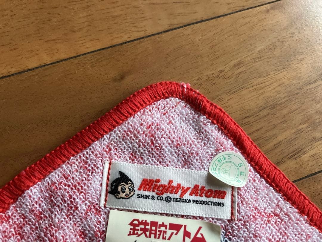 鉄腕アトム 日本製　タオルセット　昭和レトロ　手塚治虫　アストロボーイ