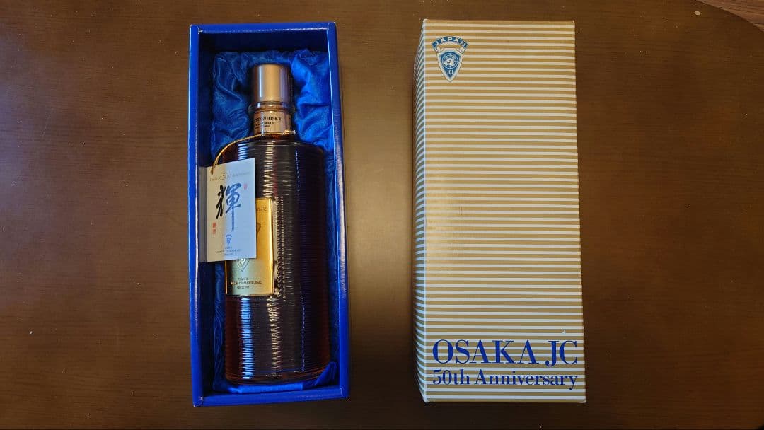 サントリー 輝 大阪青年会議所創立50周年記念ボトル 700ml43% 匿名配送 サントリー 輝 大阪青年会議所創立50周年記念ボトル 700ml43% 匿名配送