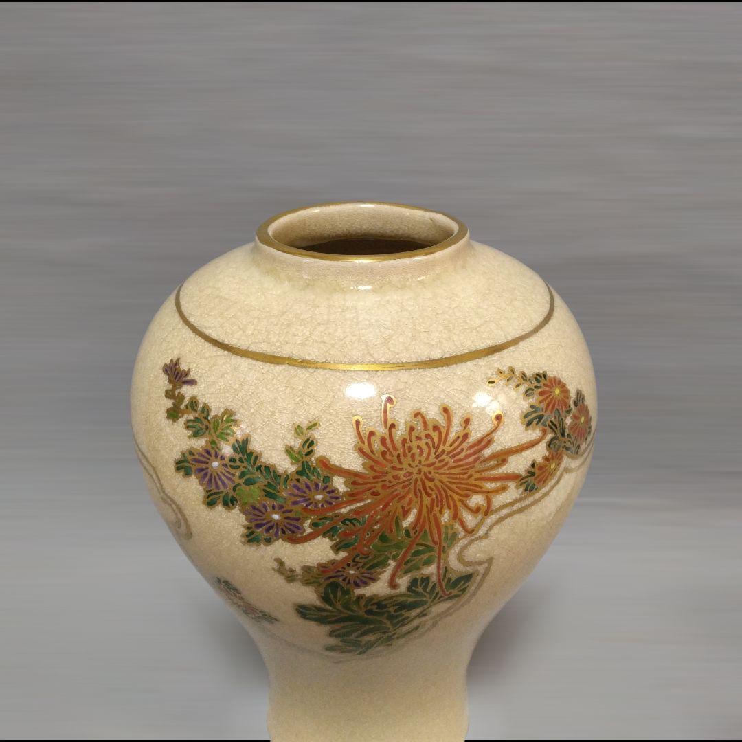 薩摩焼 畦元工房 紀秀窯 畦元紀秀 花瓶 花入 花器 金彩 豪華 作家