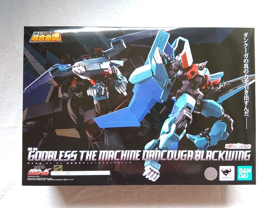 超合金魂　ダンクーガ・ブラックウイング　セット