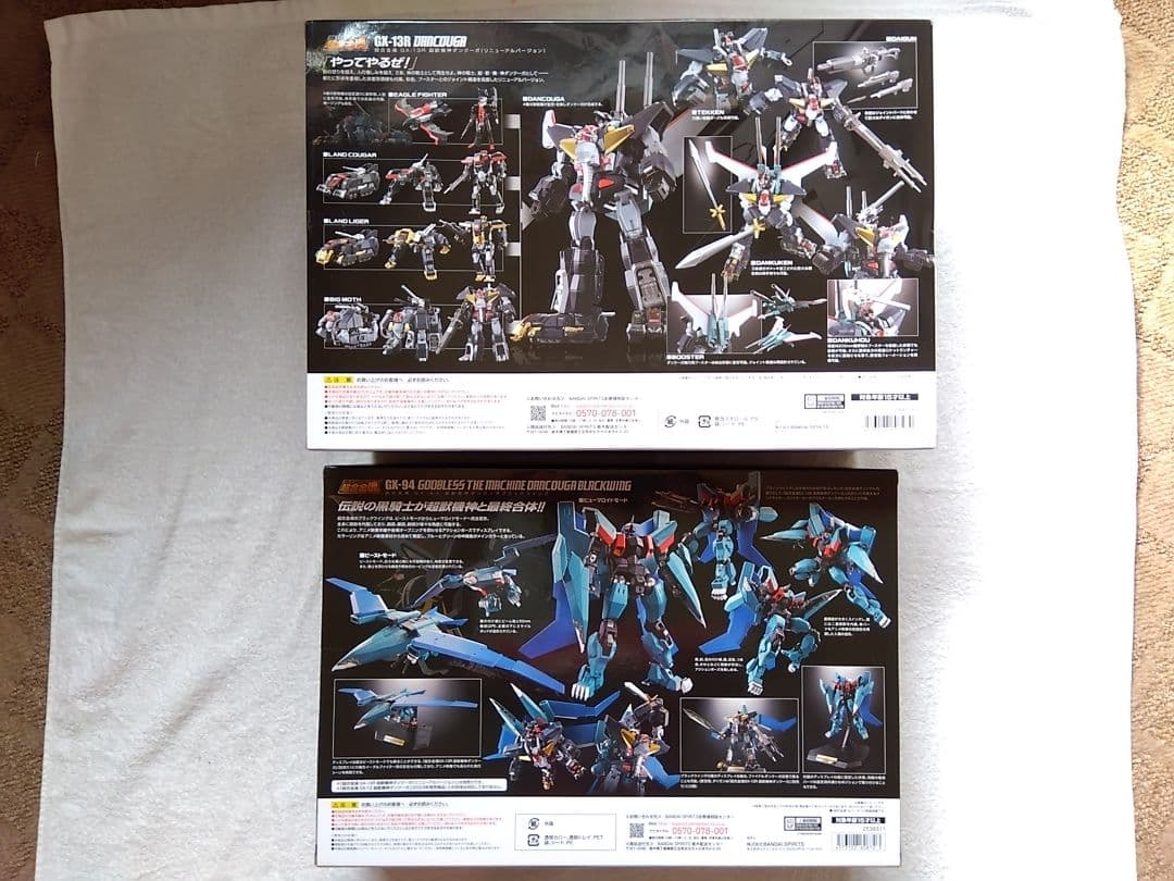 超合金魂　ダンクーガ・ブラックウイング　セット