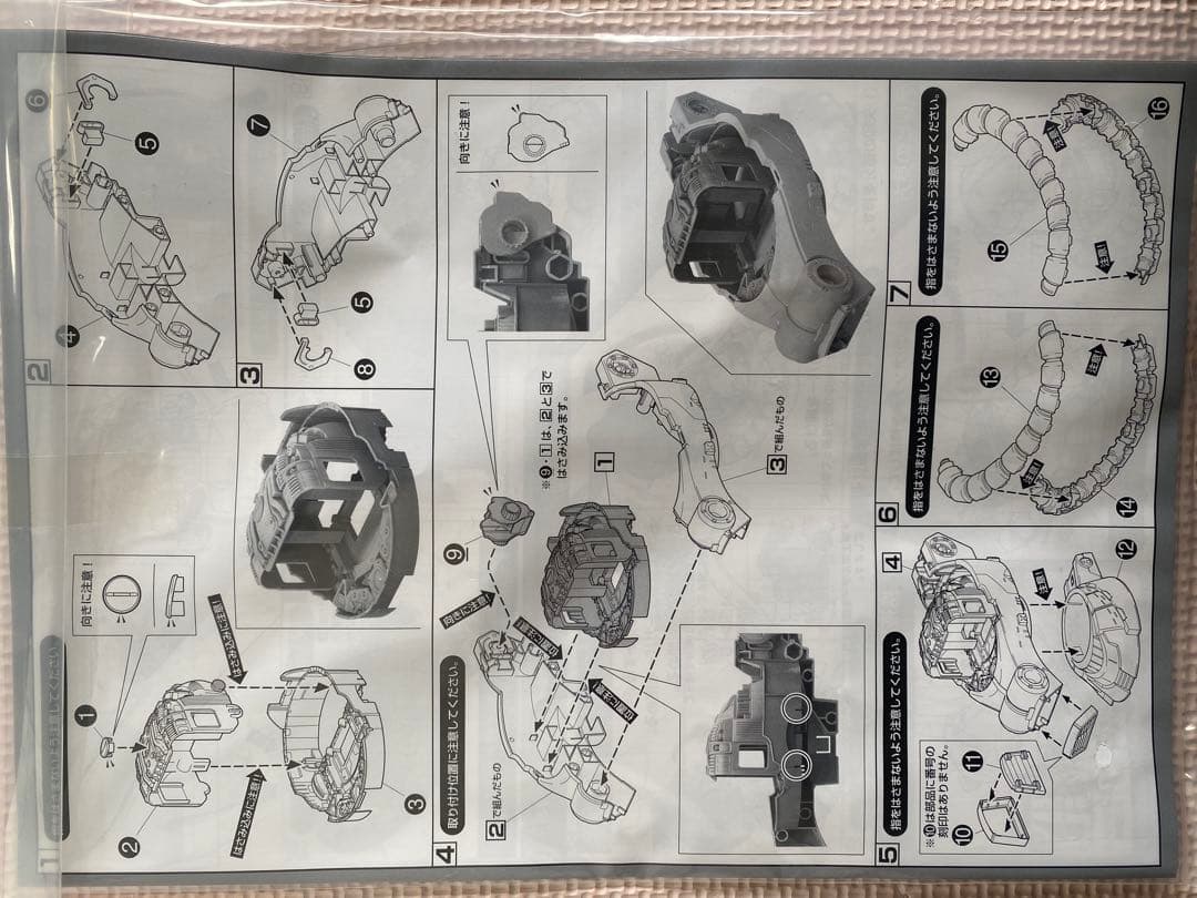 新品・未開封】シャア専用ザクII ヘッドプラモ 模型・プラモデル