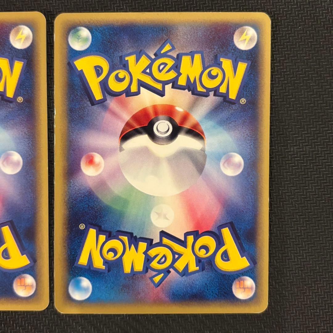 【2枚セット】ピカチュウ 1ED 016/128 カードe 初版 希少 第一弾