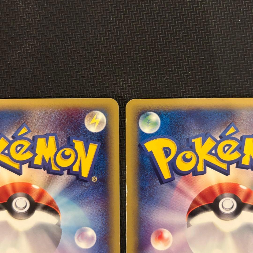 【2枚セット】ピカチュウ 1ED 016/128 カードe 初版 希少 第一弾