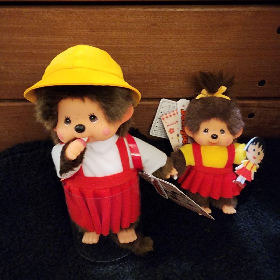 モンチッチ　ちびまる子ちゃん モンチッチS キーチェーン2点　セット写真の子たち