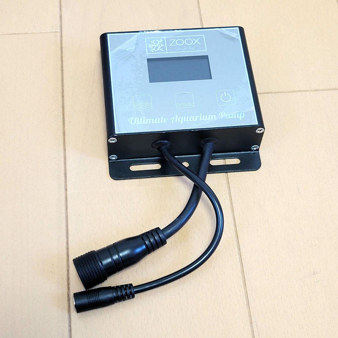 オーバーフロー水槽 ポンプ DC電源 ZOOX DC 3000
