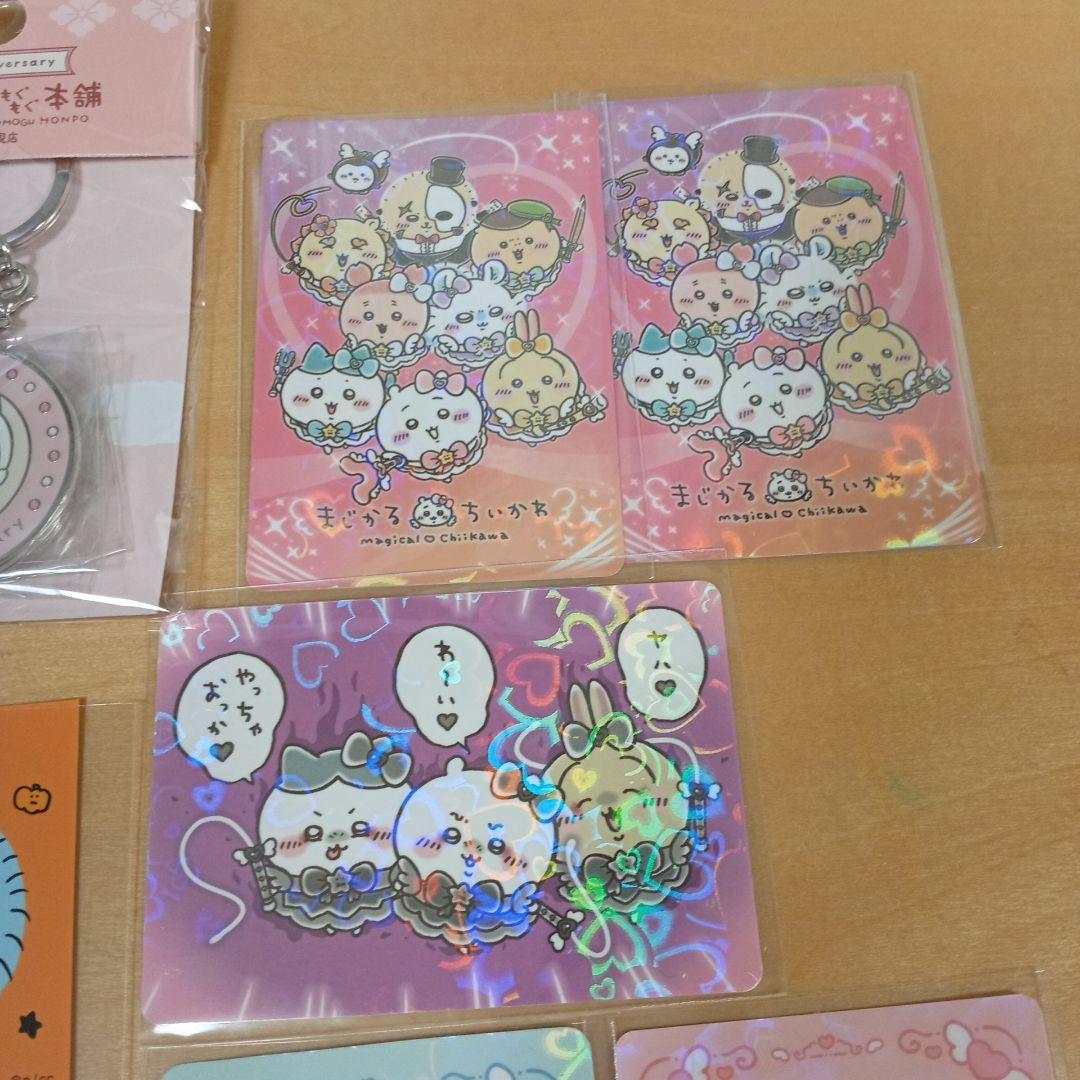 ♥【現在入手困難!!】ちいかわ ノベルティグッズ セット全て新品未開封☆