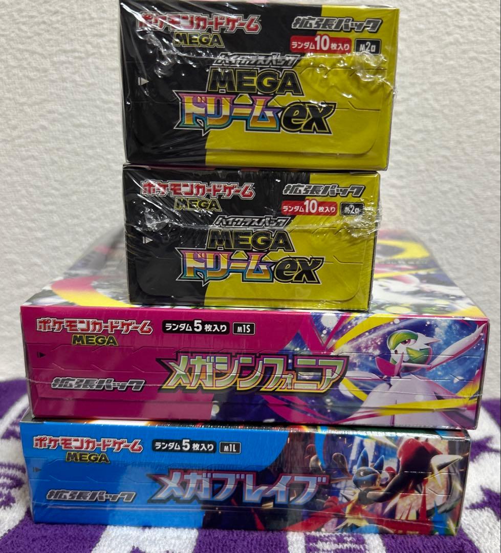 ポケモンカード未開封シュリンク付メガドリーム ブレイブシンフォニア4BOXセット