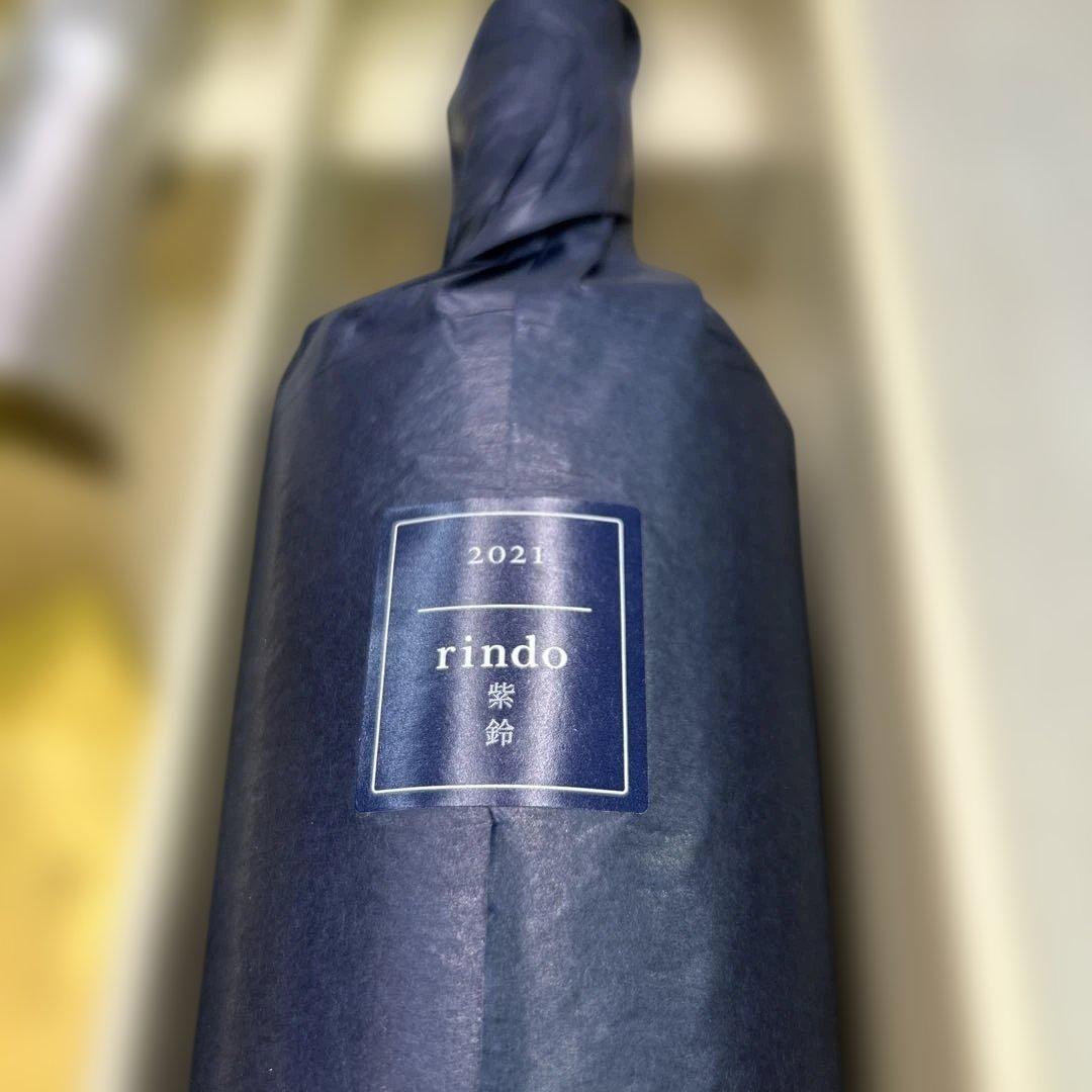 7217 【未開栓】ケンゾーエステート 2021 紫鈴2022 蓮◇各750mL - メルカリ