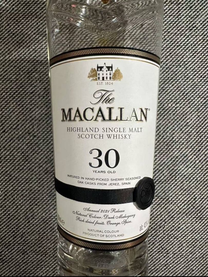 マッカラン30年 2021 空瓶 空き瓶 袋・木箱付き 希少