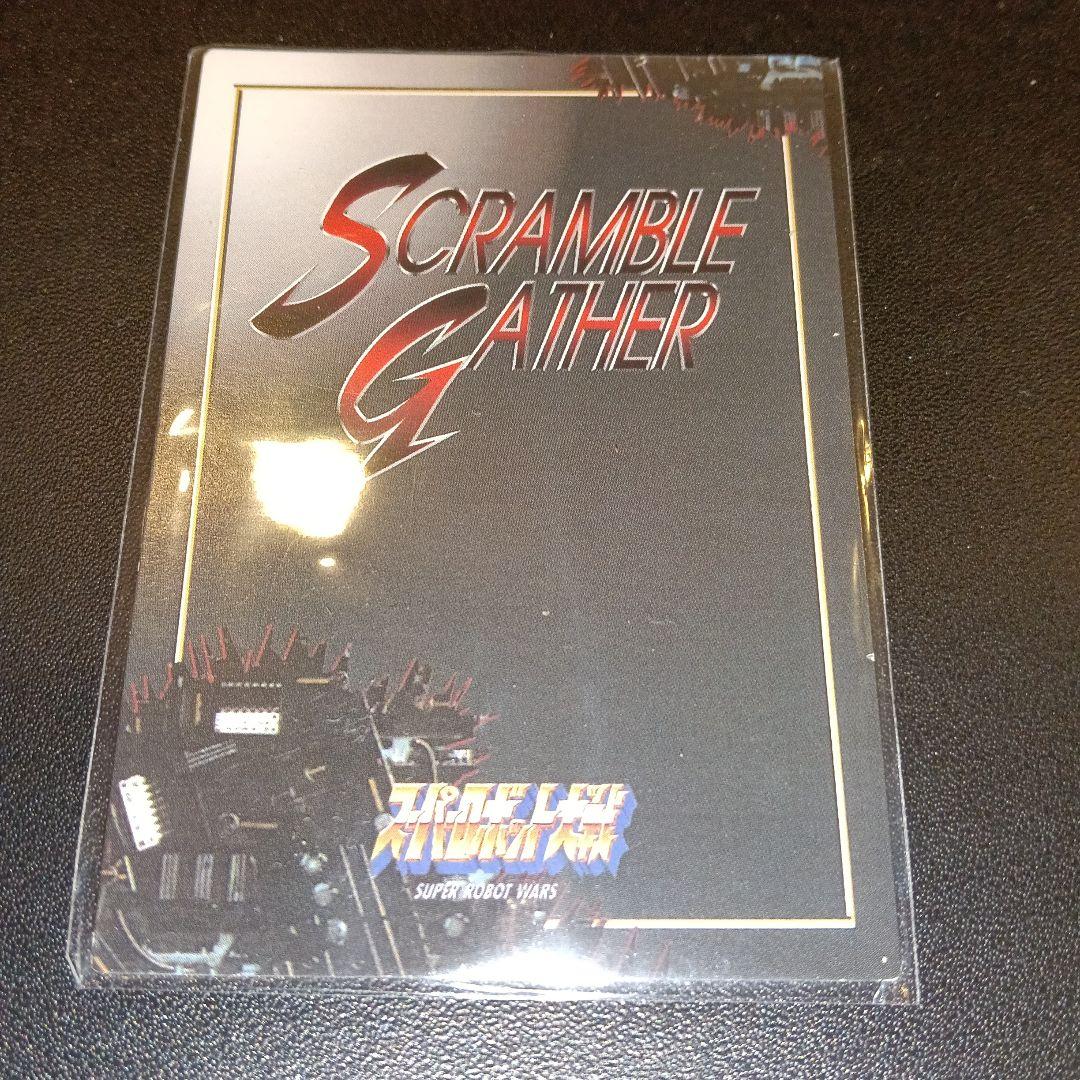 scramble gather レイズナーMk-II トレーディングカード