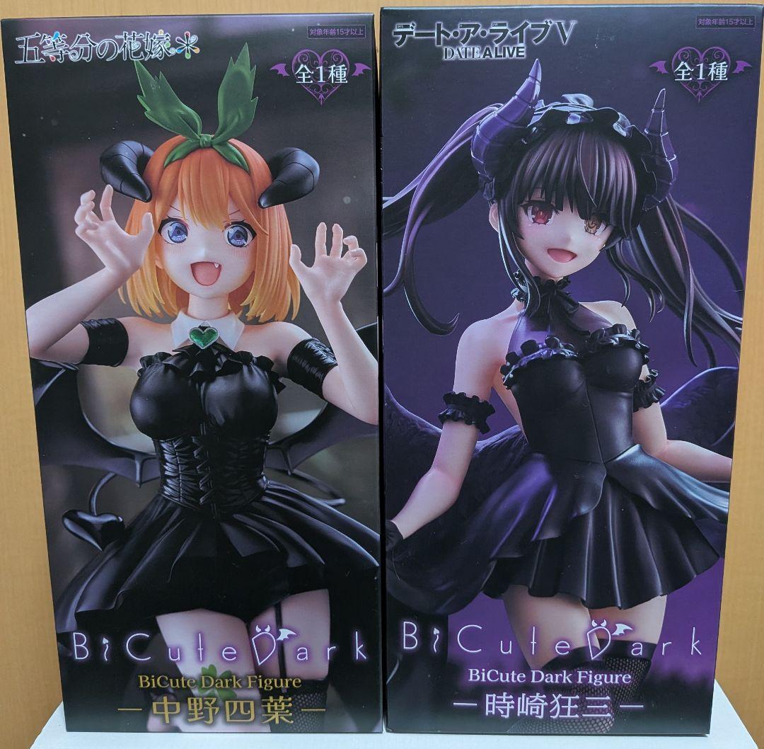 BiCute Dark Figure 中野四葉 & 時崎狂三 セット - メルカリ