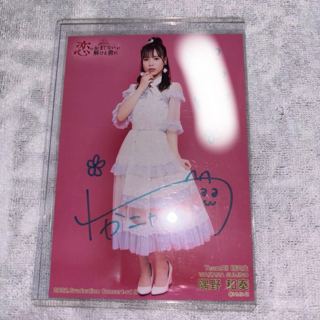 直筆】 板垣心和 サイン入 チェキ ブブカ 2024年 8月号【当選品】 即