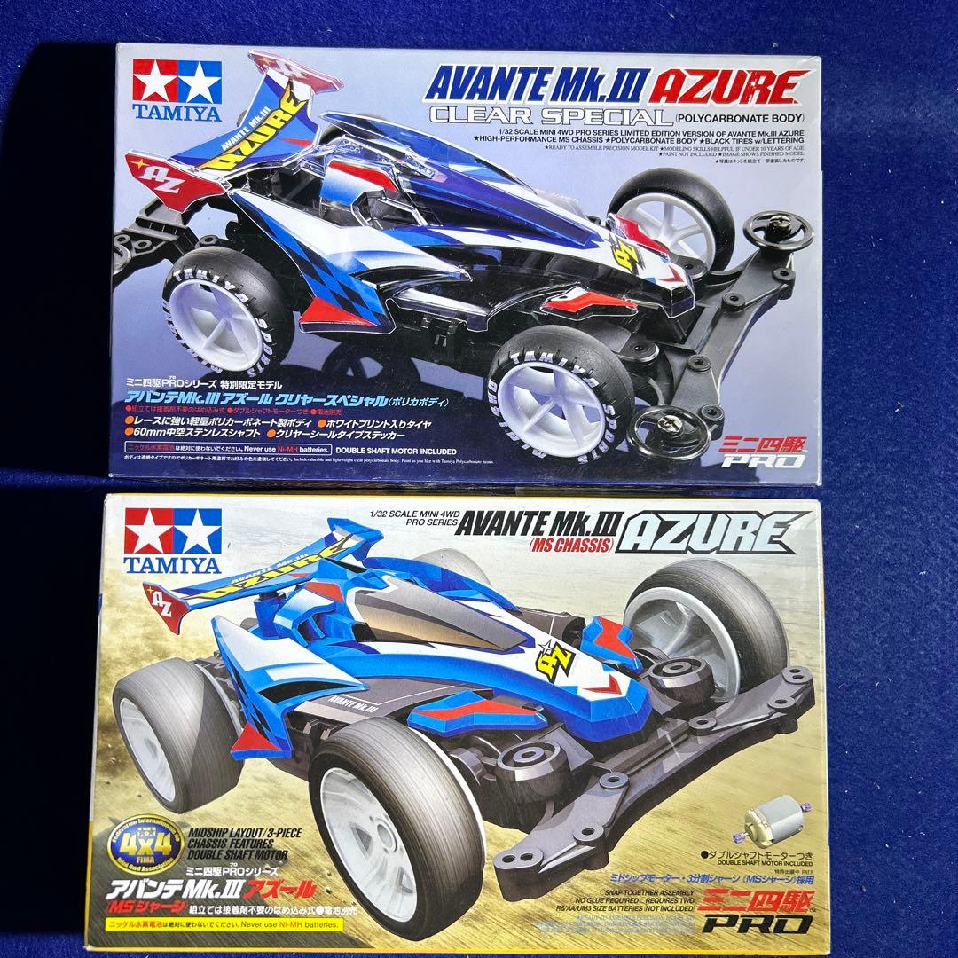 タミヤ ミニ四駆PRO アバンテMk.III アズール②台 - メルカリ