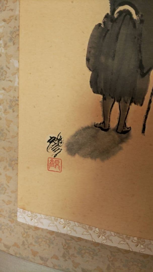 掛け軸 山頭火〈題画〉