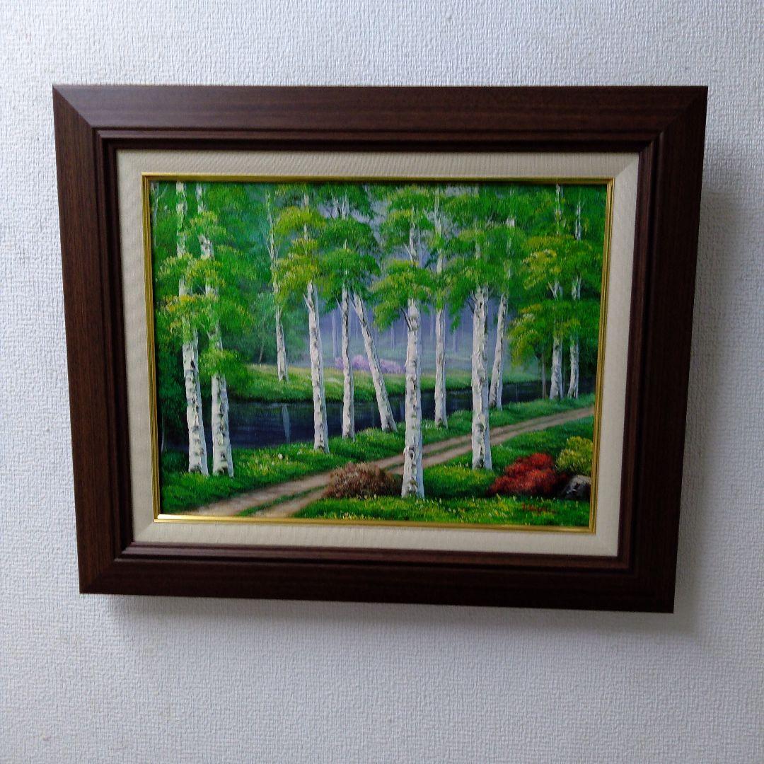 肉質油絵　横　F6　白樺林　額装仕上げ品