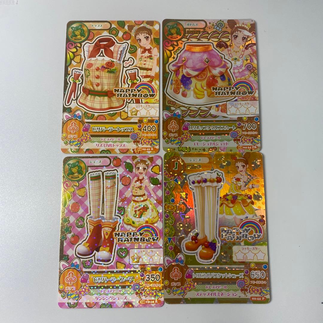 アイカツカード プレミアム レア 有栖川おとめ - メルカリ