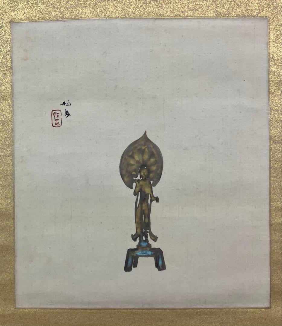 竹内栖鳳 絹本 掛軸 識箱 2重箱 - メルカリ