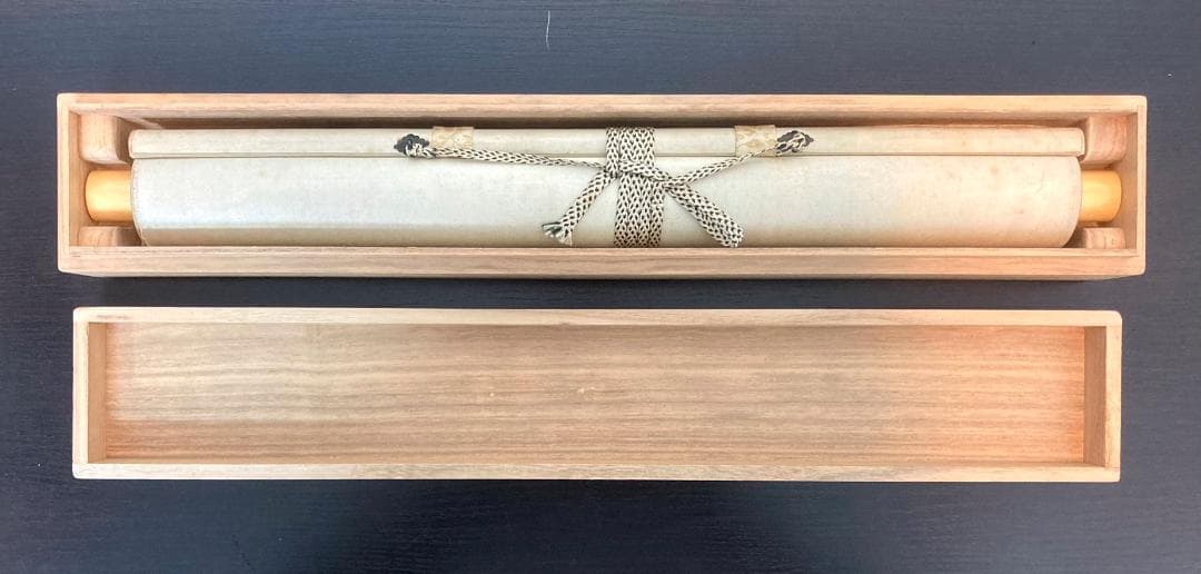 山元春挙／野村文挙・森寛斎師事「布袋和尚」掛軸 紙本 共箱 二重箱：円山四条派