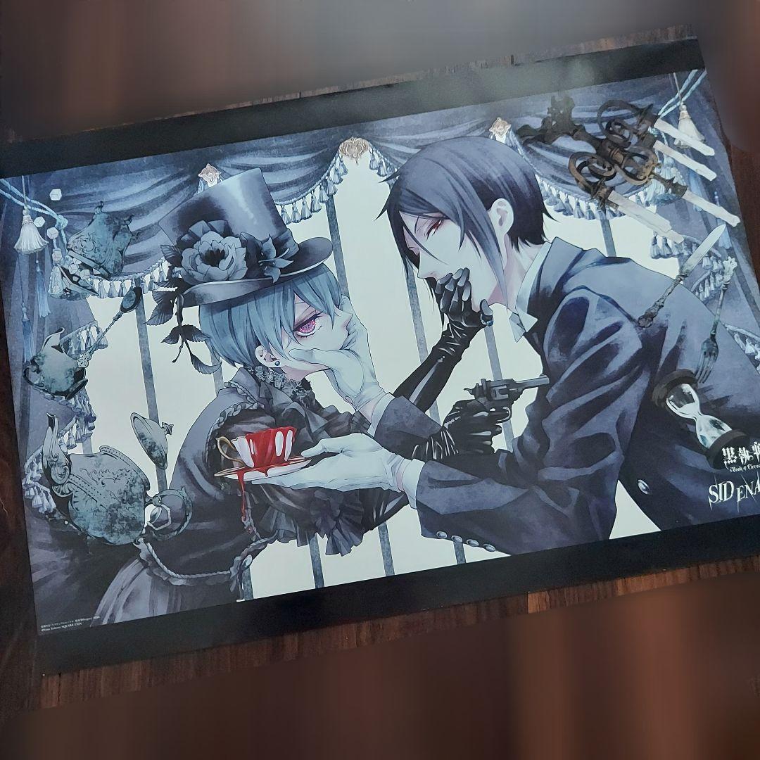 黒執事 シド『ENAMEL』CD購入者特典ポスター シド 黒執事 ポスター CD