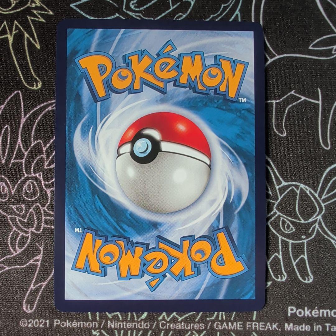 ラスト初売りセール中国版 151 ピカチュウ コダックAR