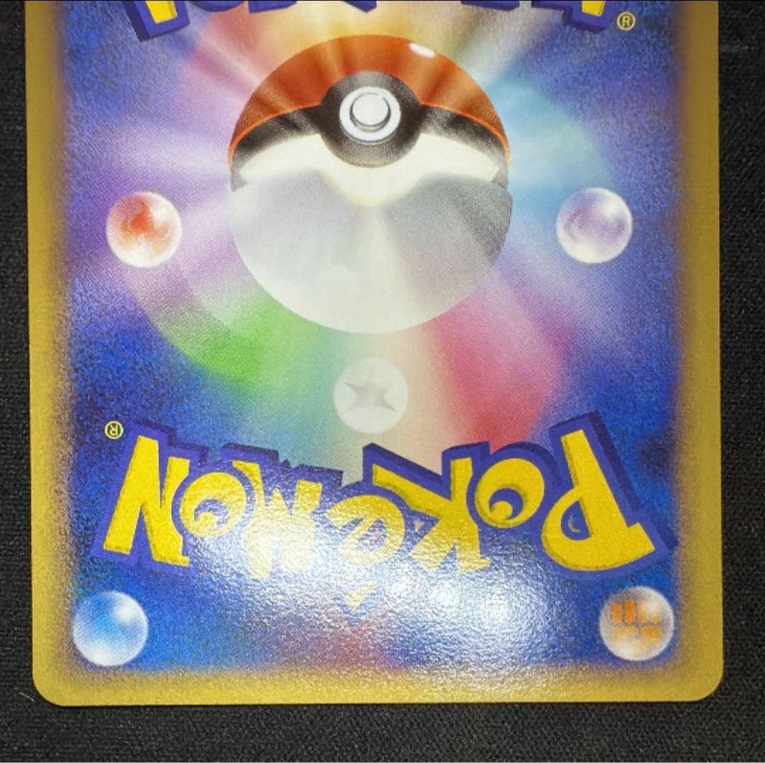 【美品】ゲンガーGL[ジムリーダー] ★ Pt2 時の果ての絆 043/090