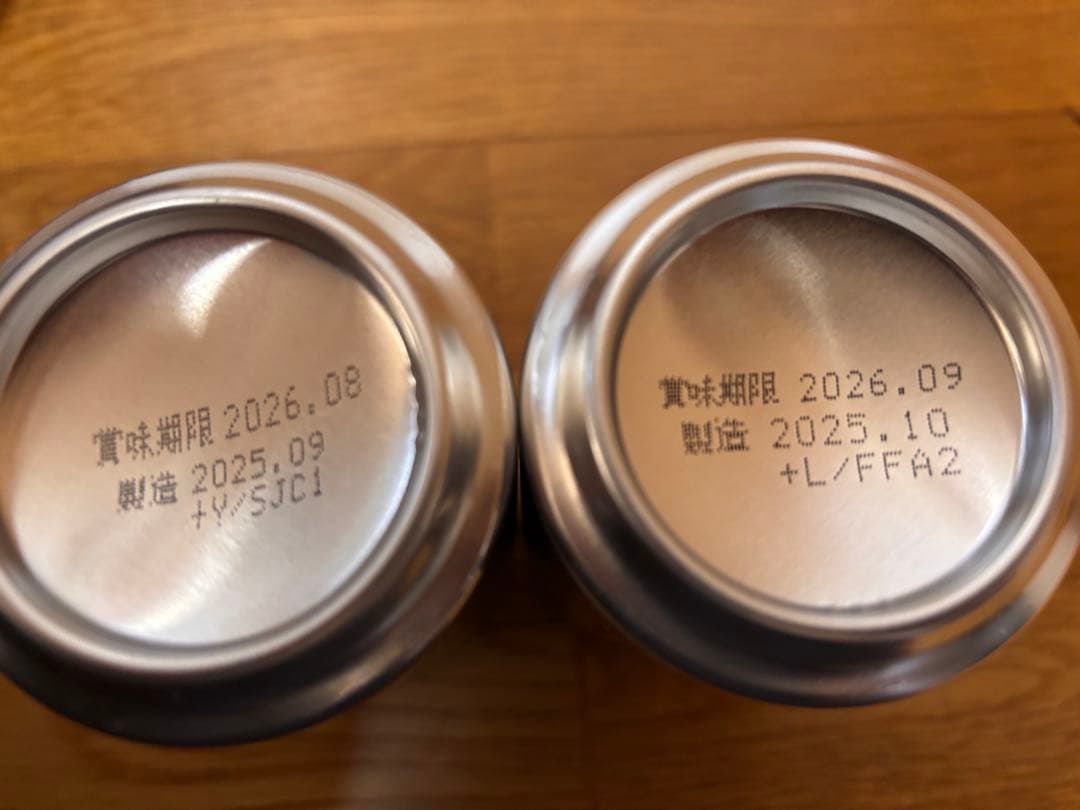 缶ビール 50本 まとめ売り マルエフ スーパードライ ビタリスト ロング缶