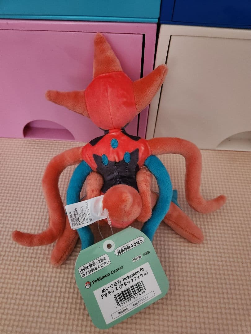 ポケモンfit デオキシス ぬいぐるみ