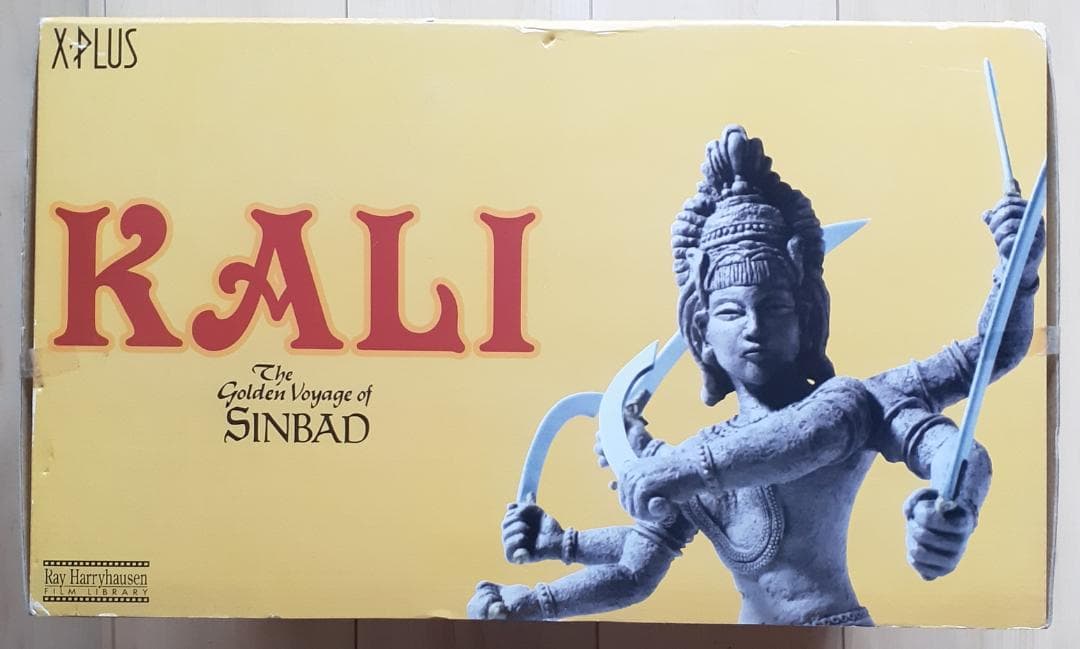 ハリーハウゼン カーリー（KALI）エクスプラス（X-PLUS）限定版