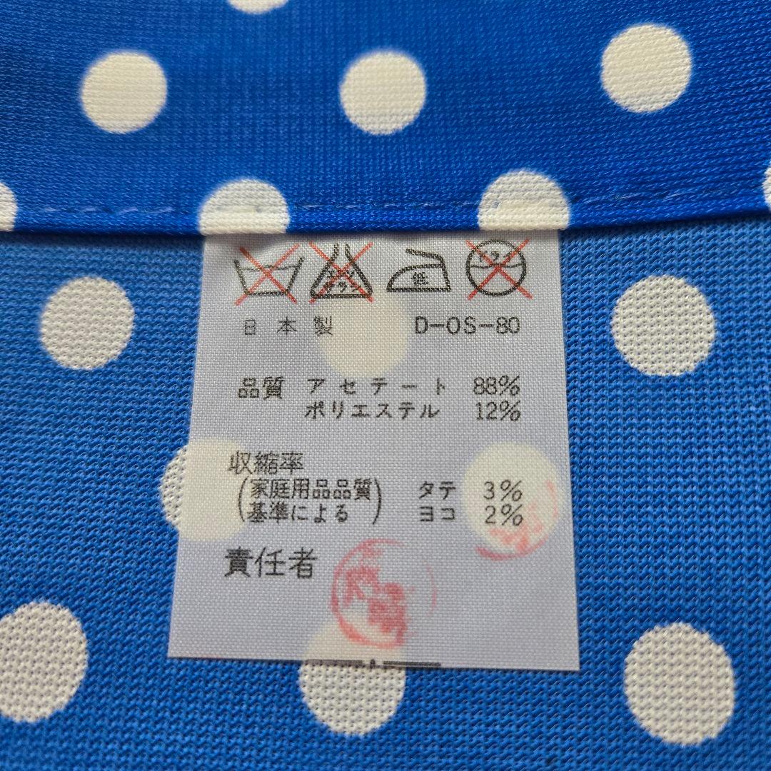 キャンディキャンディ のれん 青系 2枚セット 昭和レトロ 新品